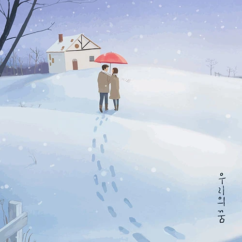 Choi Hye Bin - EP [Our Dream]