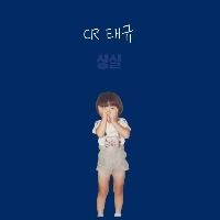 CR태규 - Sangsil