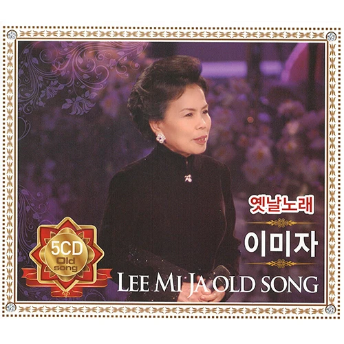 Lee Mi-ja - Lee Mi-ja Old Songs (5CD)