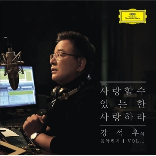 Kang Seok-woo - Love As Much As You Can [Album 1: Music Letter]