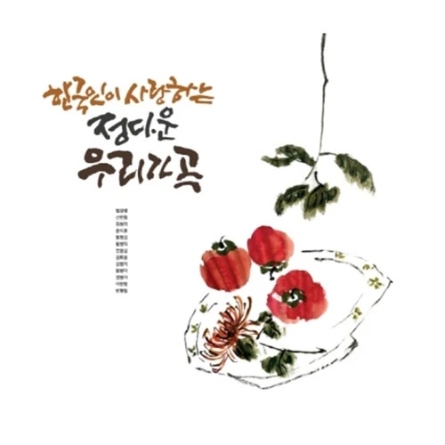 Korean Favorite Warm Korean Traditional Songs (LP)