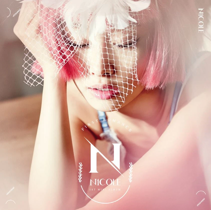 Nicole - 1st Mini Album [First Romance]