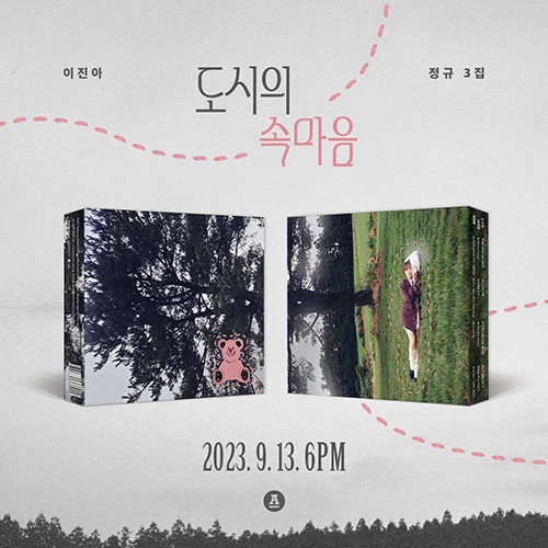 Lee Jin-ah - Regular Album 3 [The City's True Heart]