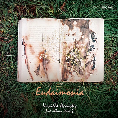 Vanilla Acoustic - Eudaimonia