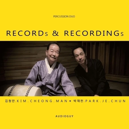 Kim Chungman & Park Jaecheon - RECORDS & RECORDINGS