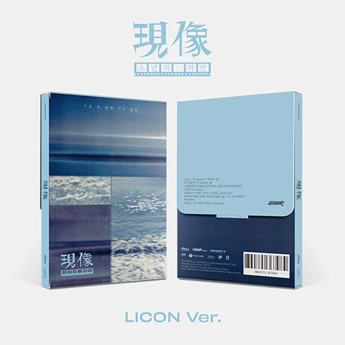 ONEWE GIWOOK - Mini Album 2 [現像 : Boy's Blue] (LICON ver.)