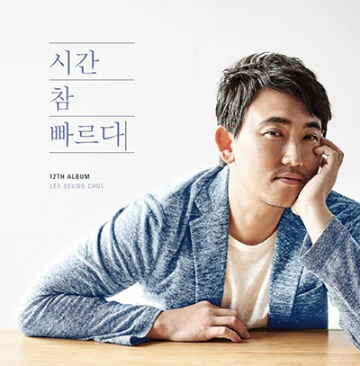 Lee Seung-chul - Time Flies So Fast 12th Album