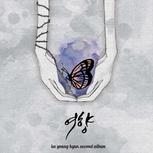 Lee Young-hyun - 2nd Full Album [Yeohyang]