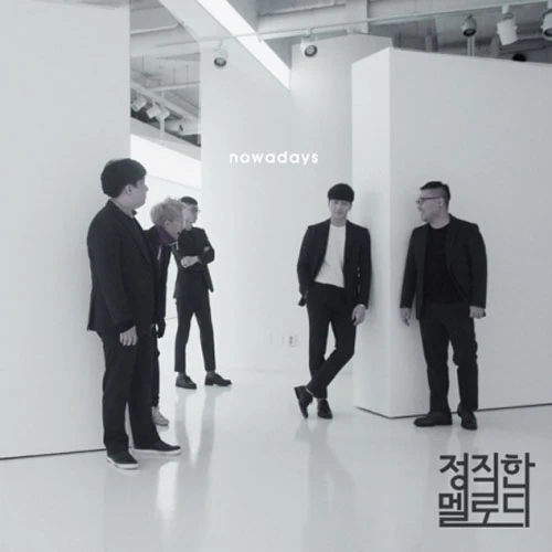 Honest Melody - EP [Nowadays]