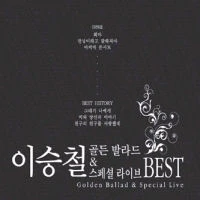 Lee Seung Chul - Golden Ballad & Special Live Best (2Disc)