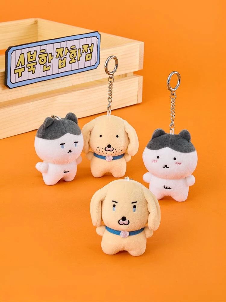 Subooks Plush Doll Keyring