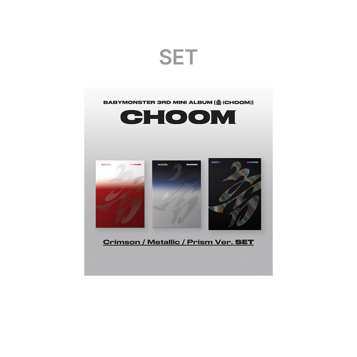 3rd MINI ALBUM [춤 (CHOOM)] (SET) (Weverse)